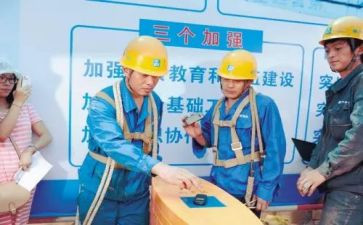 教师上岗培训心得体会7篇
