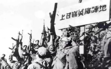 上甘岭的读后感150字7篇