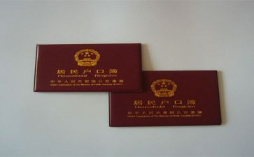 用电上户申请书模板7篇