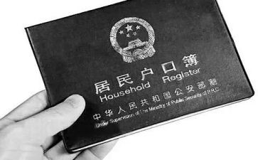 上户口申请书范文通用8篇