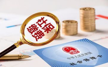 社区工作医保社保工作总结6篇