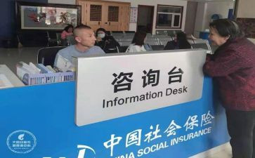 2024年社保所工作总结通用6篇