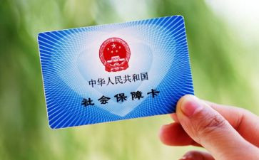 社保科工作计划精选5篇