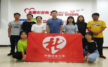 社工工作个人总结优秀6篇