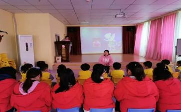 幼儿园社会课心得体会优质7篇