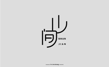 标志设计合同6篇