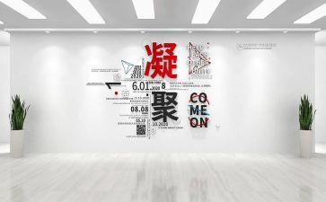设计主题班会活动方案模板8篇