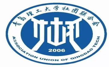 社联竞选主席演讲稿5篇