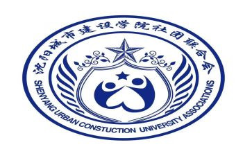 学生会社联工作计划5篇