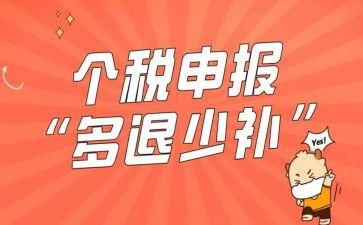 申报职称个人总结5篇