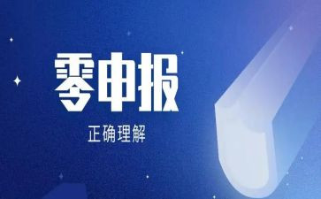 申报工程师个人总结参考7篇