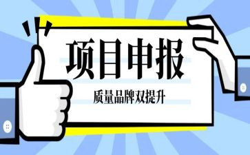 中级工程师申报工作总结6篇