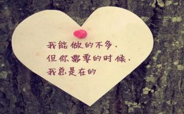学身边人身边事的演讲稿通用7篇