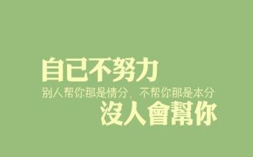 《生存》读后感8篇