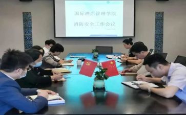 学生管理培训心得体会6篇