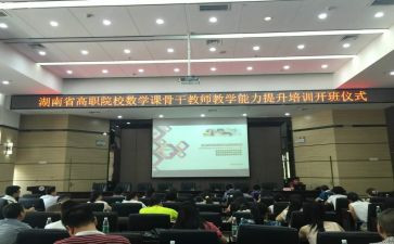省培学员自我鉴定优秀8篇