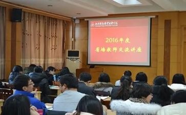 省培培训总结7篇