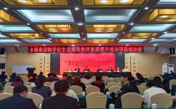 省培学员自我鉴定6篇