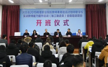 省培学员自我鉴定通用8篇