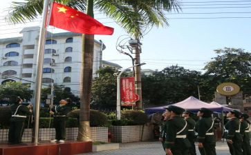 小学升旗讲话稿6篇