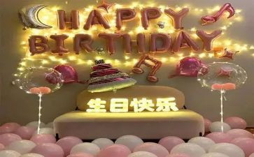 过生日幼儿教案8篇