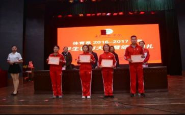 评三好学生申请书范文7篇