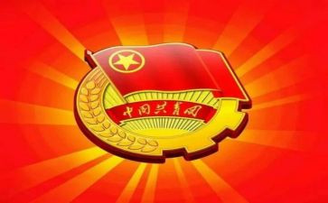 省团校培训心得优质6篇