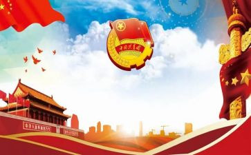 省团支部工作计划7篇
