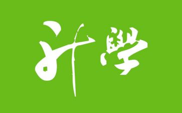 升学宴学生本人讲话稿6篇