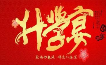 升学宴的演讲稿5篇