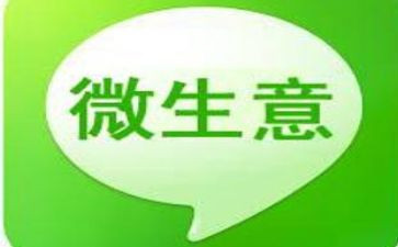 生意合同模板7篇