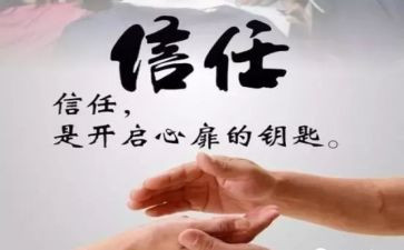 生意读后感5篇