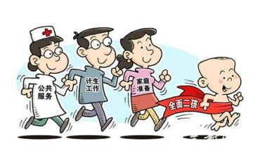 2023年学校计划生育工作计划8篇