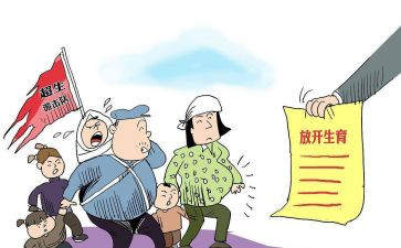 计划生育服务室工作计划5篇