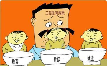 社区生育工作计划5篇