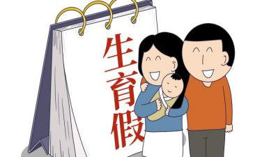 计划生育工作计划2023优质7篇
