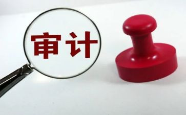 审计工作工作计划6篇