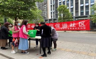 社区办工作总结参考8篇