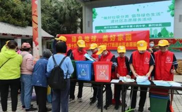 社区创建与活动方案5篇