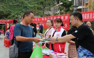 进社区营销活动方案5篇