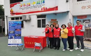 双零社区工作总结模板8篇