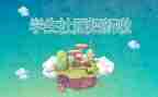 社团内的工作计划优秀5篇