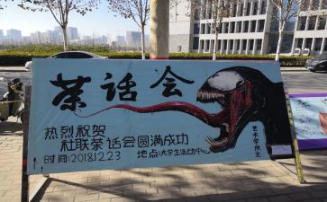 社团部长竞选演讲稿参考6篇
