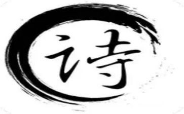 古诗词的演讲稿7篇