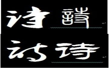 诗经子衿150读后感优秀5篇