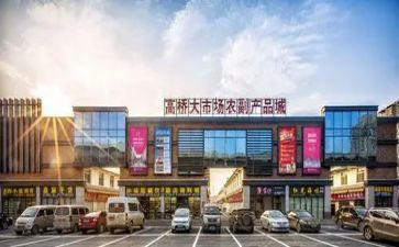 市场监督管理工作总结7篇