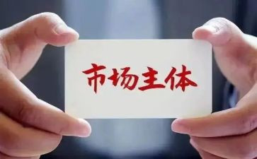 2024年市场调研报告优秀7篇