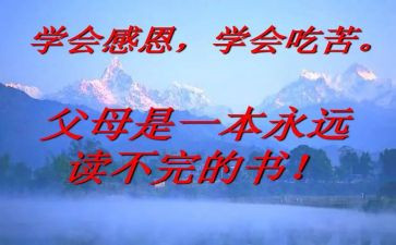 厨师长你工作计划推荐8篇