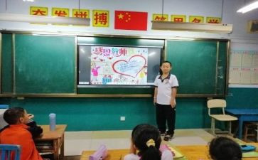 厨师长你工作计划5篇