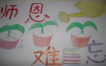 厨师长工作总结参考5篇